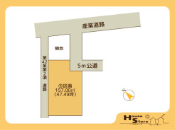 ※図面と現況に相違がある場合は現況優先となります。