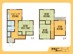※図面と現況に相違がある場合は現況優先となります。