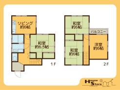 ※図面と現況に相違がある場合は現況優先となります。