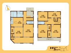 ※図面と現況に相違がある場合は現況優先となります。