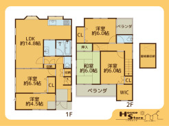 ※図面と現況に相違がある場合は現況優先となります。