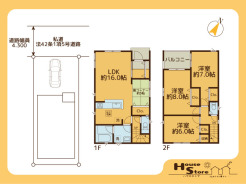 5号棟 ※図面と現況に相違がある場合は現況優先となります。