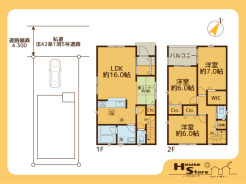 4号棟 ※図面と現況に相違がある場合は現況優先となります。