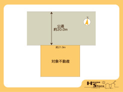 ※図面と現況に相違がある場合は現況優先となります。