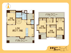 ※図面と現況に相違がある場合は現況優先となります。