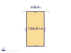 1号地 図面と異なる場合は現況を優先