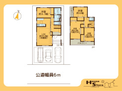 ※図面と現況に相違がある場合は現況優先となります。