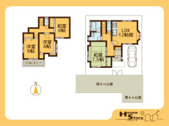 ※図面と現況に相違がある場合は現況優先となります。