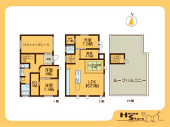 ※図面と現況に相違がある場合は現況優先となります。