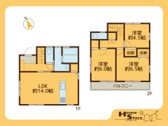 ※図面と現況に相違がある場合は現況優先となります。