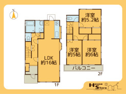 ※図面と現況に相違がある場合は現況優先となります。