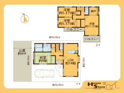※図面と現況に相違がある場合は現況優先となります。