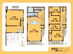 ※図面と現況に相違がある場合は現況優先となります。