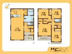 ※図面と現況に相違がある場合は現況優先となります。