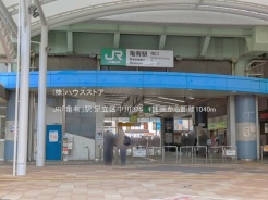 足立区中川3丁目