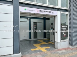 川口市大字東本郷