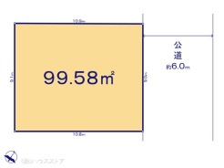 図面と異なる場合は現況を優先