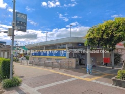 川口市大字安行原