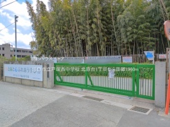 川口市北原台1丁目