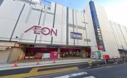 イオン西新井店