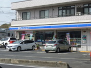 ローソン新井宿駅前店