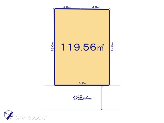 図面と異なる場合は現況を優先